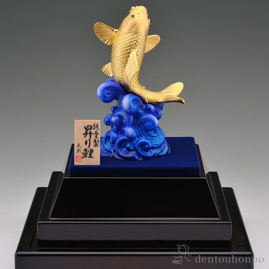 【縁起物】高級 開店 額　昇勢・金鯉（金枠）JOA-266 純金 昇り鯉 20g ( 木札名入れ有料 高級 コレクション 美術品 工芸品