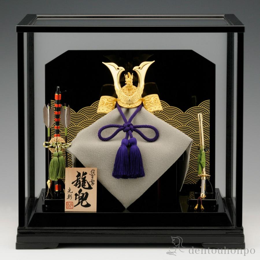 純金 龍兜 A 80g ( 木札名入れ有料 兜 武者人形 コンパクト こいのぼり