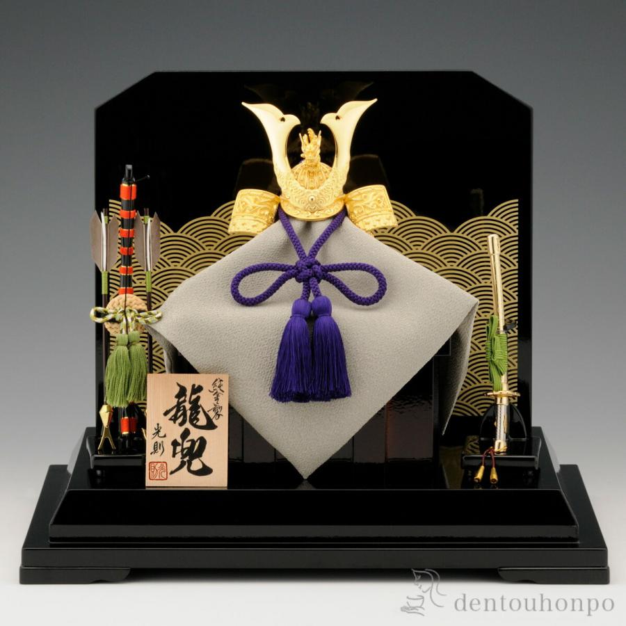 純金 龍兜 A 80g ( 木札名入れ有料 兜 武者人形 コンパクト こいのぼり