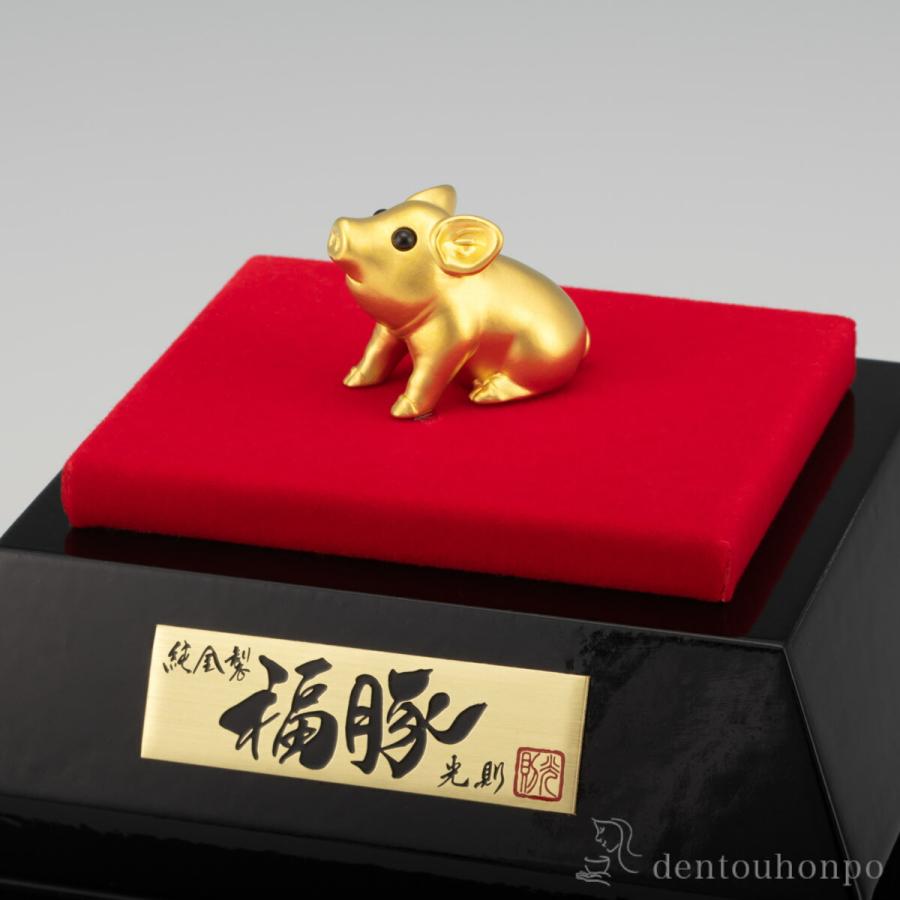 純金 福豚 B 3g ( 木札名入れ有料 高級 コレクション 美術品 工芸品