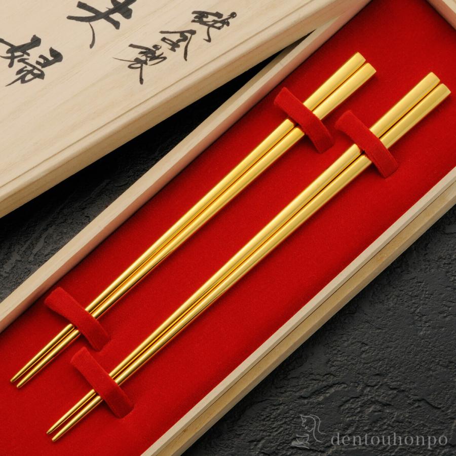 純金 夫婦箸 120g ( 高級 コレクション 美術品 工芸品 伝統 東京銀器