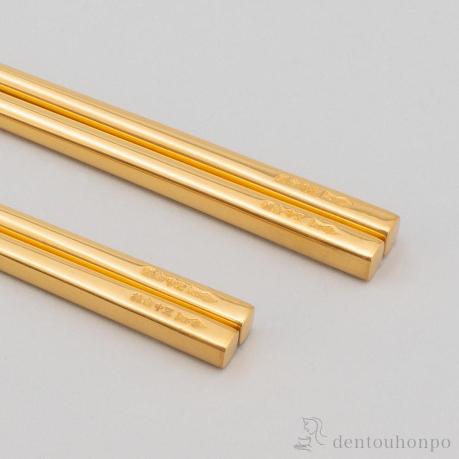 純金 夫婦箸 120g ( 高級 コレクション 美術品 工芸品 伝統 東京銀器