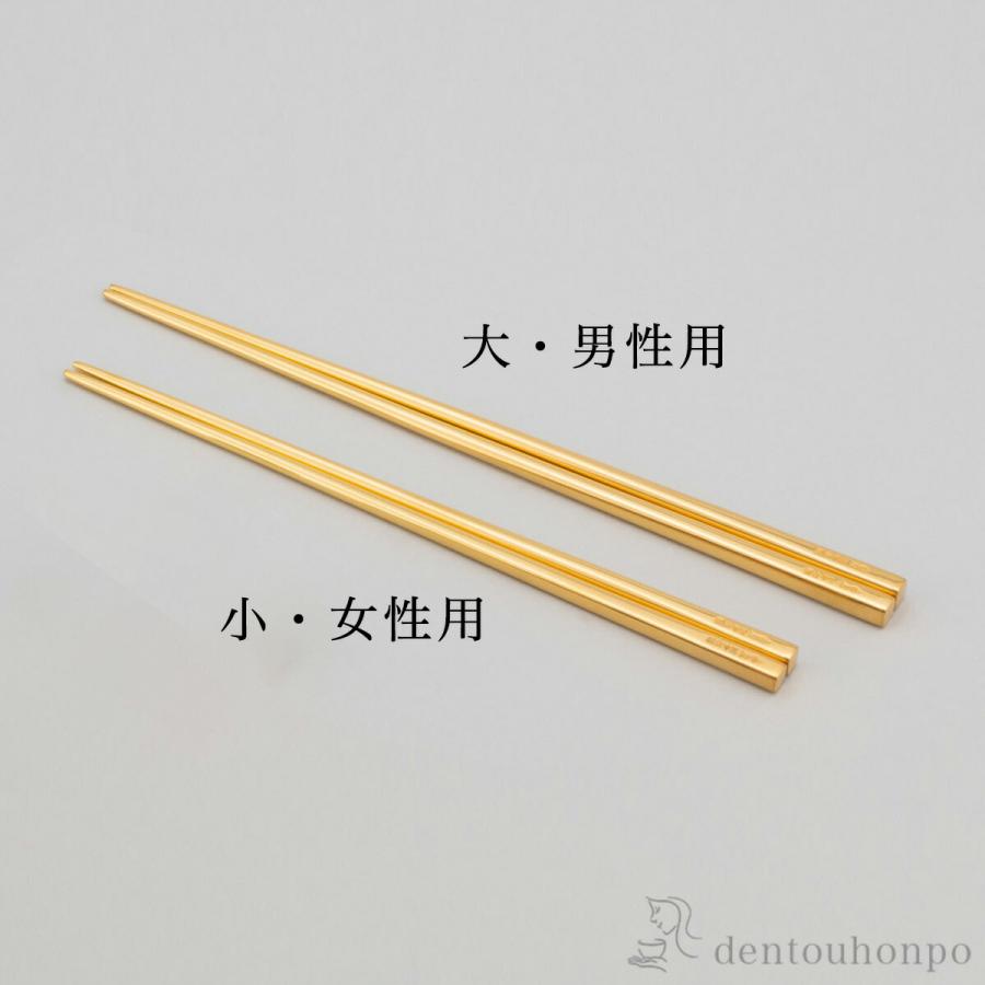 純金 夫婦箸 120g ( 高級 コレクション 美術品 工芸品 伝統 東京銀器