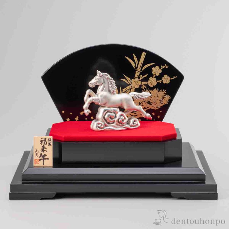 銀製 福来 「午」 大 ガラスケース付き ( 木札名入れ有料 午 馬 十二支