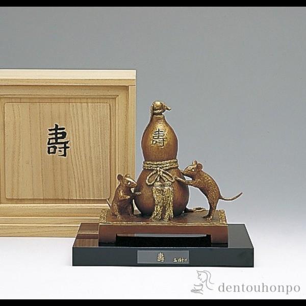 銅製 壽 茶金 塗板付き ( 木札名入れ有料 子 鼠 ねずみ年 お正月 置物 高岡銅器 結婚 出産 内祝い 引き出物 金婚式 誕生日プレゼント 還暦祝い 古希 )