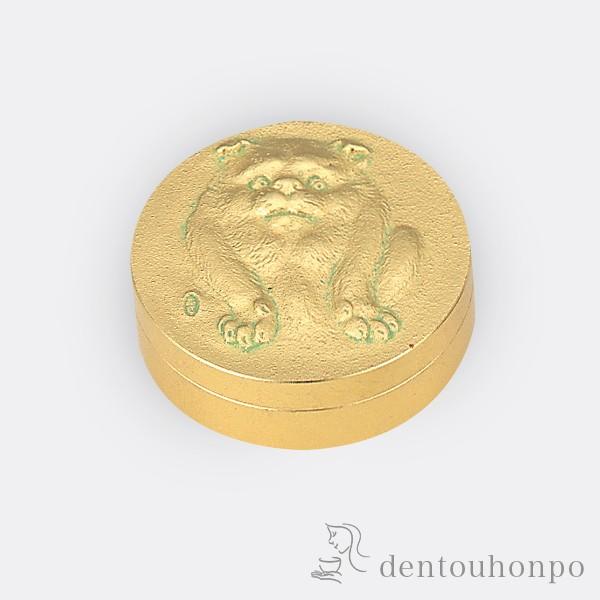 銅製 肉池 福犬 金箔 ( 退職祝い 定年 ケース 高級 人気 お土産 おすすめ 高岡銅器 周年 創立 上場 竣工 誕生日プレゼント 還暦祝い 古希 喜寿 米寿 )