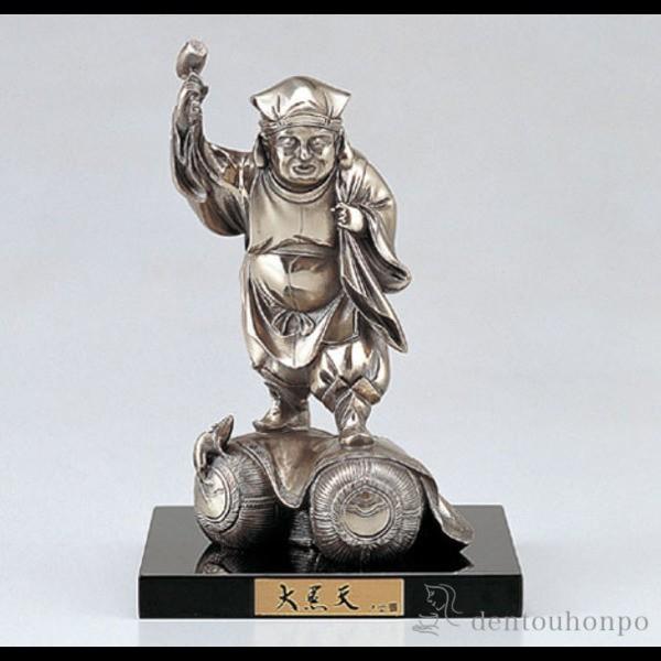 大黒天 洋銀製 塗板付き ( 木札名入れ有料 仏壇 寺院 仏様 日本 仏具 高岡銅器 法要 メモリアル 法事 祈念 弔事 寄進 奉納 開店 事務所移転 開業 プレゼント )