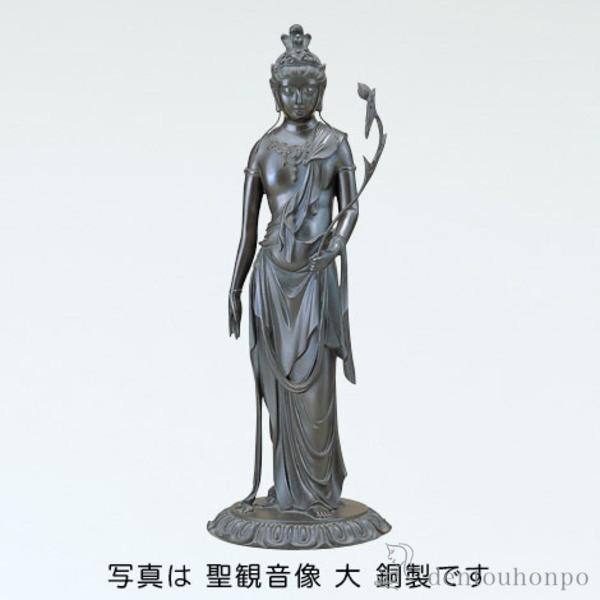 銅製 聖観音像 銅製 大 ( 木札名入れ有料 仏壇 お寺さま 仏様 日本 仏具 丘陵銅器 法要 メモリアル 法事 祈とう 喪中 献じる 奉納 開店 事務室移し替える 開業 ) 楽器、手芸、コレクション-仏像