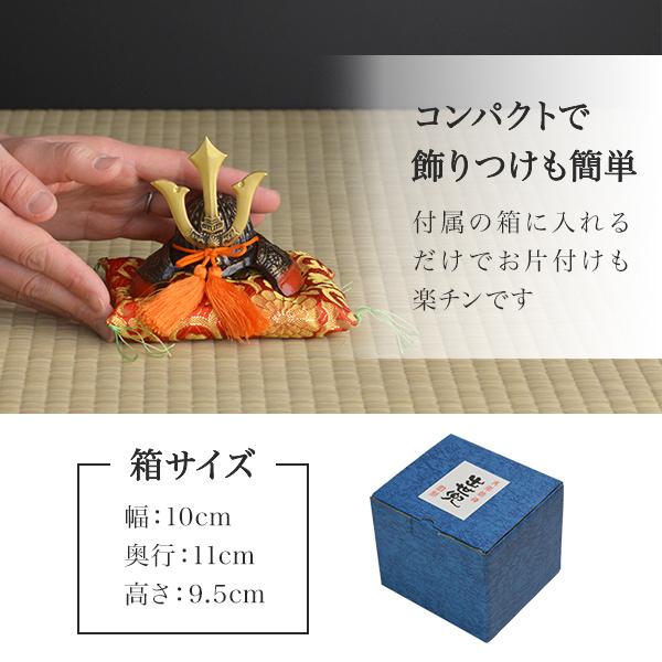 名入れ木札無料 出世兜 鉄製 豆大 座布団付き ( 五月人形 兜 名入れ木札無料 出世兜 鉄製 豆大 座布団付き ( 五月人形 兜