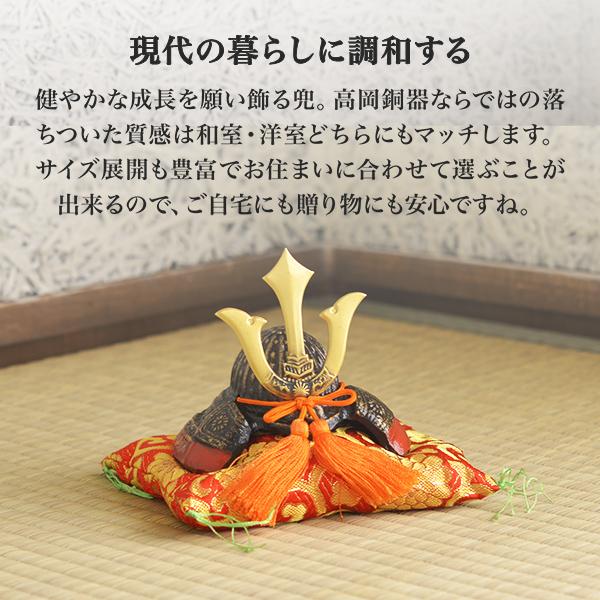 名入れ木札無料 出世兜 鉄製 豆大 座布団付き ( 五月人形 兜 名入れ木札無料 出世兜 鉄製 豆大 座布団付き ( 五月人形 兜