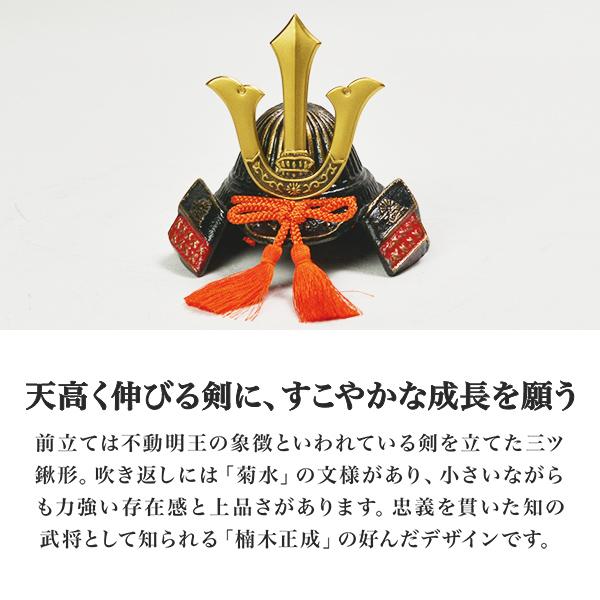 名入れ木札無料 出世兜 鉄製 小小 座布団付き ( 五月人形 兜 武者人形