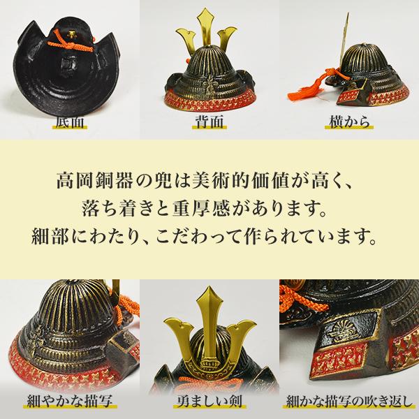 五月人形　兜　座布団・土台付き　こどもの日　【A003/A090】 名入れ木札無料 出世兜 鉄製 小小 座布団付き ( 五月人形 兜 武者人形