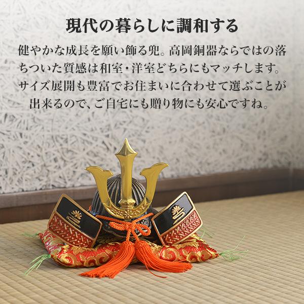 名入れ木札無料 出世兜 鉄製 小 座布団付き ( 五月人形 兜 武者人形