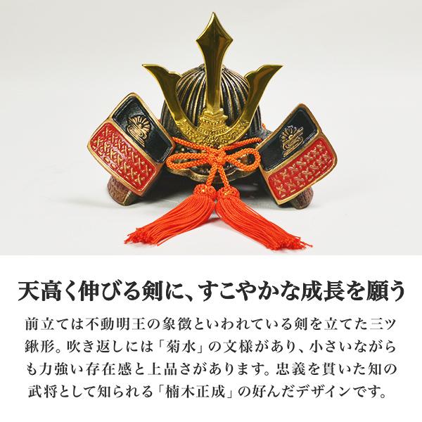名入れ木札無料 出世兜 鉄製 中 座布団付き ( 五月人形 兜 武者人形