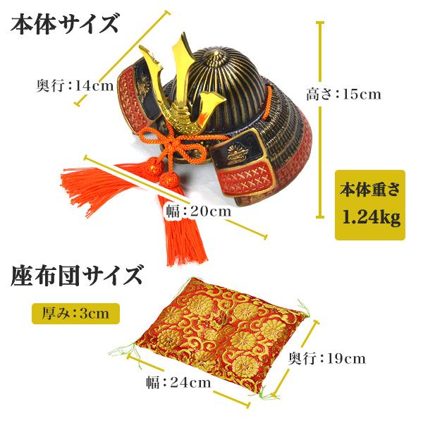 名入れ木札無料 出世兜 鉄製 中 座布団付き ( 五月人形 兜 武者人形