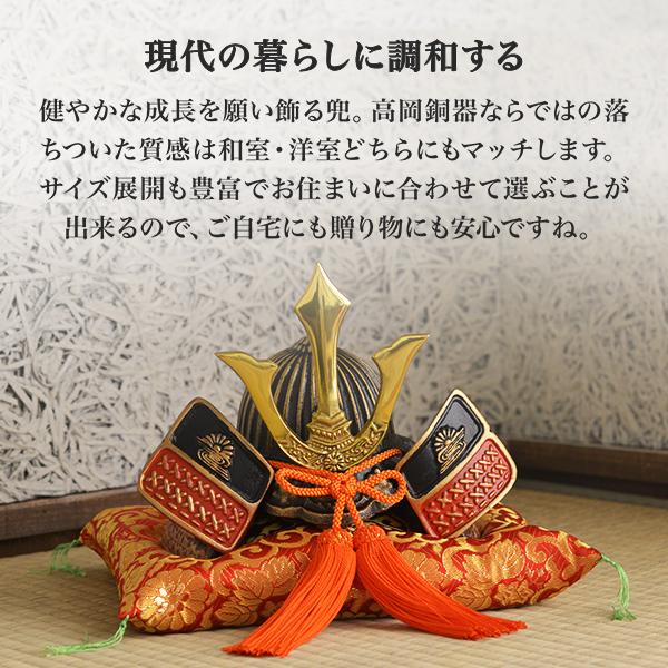 名入れ木札無料 出世兜 鉄製 中 座布団付き ( 五月人形 兜 武者人形