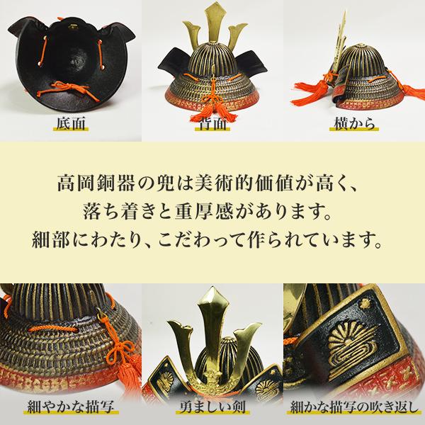 名入れ木札無料 出世兜 鉄製 大 座布団付き ( 五月人形 兜 武者 名入れ木札無料 出世兜 鉄製 大 座布団付き ( 五月人形 兜 武者