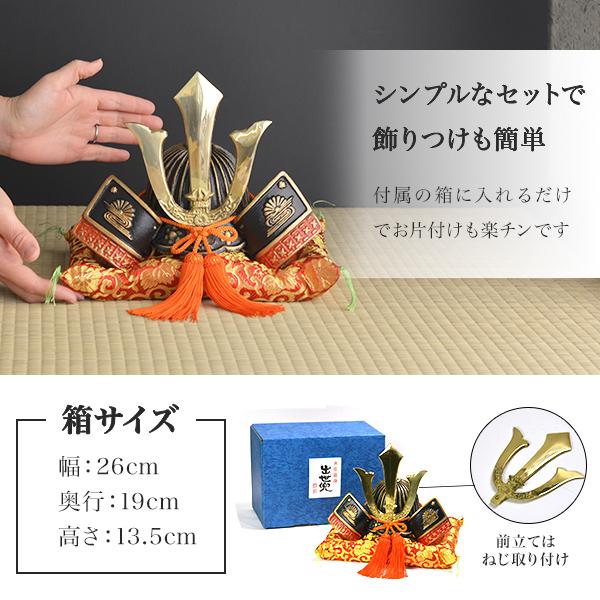 名入れ木札無料 出世兜 鉄製 大 座布団付き ( 五月人形 兜 武者 名入れ木札無料 出世兜 鉄製 大 座布団付き ( 五月人形 兜 武者