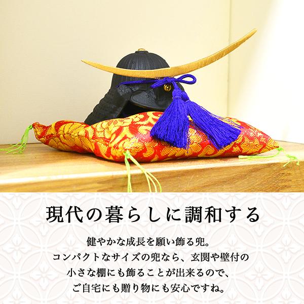 名入れ木札無料 政宗兜 鉄製 黒 ( 五月人形 兜 武者人形 コンパクト