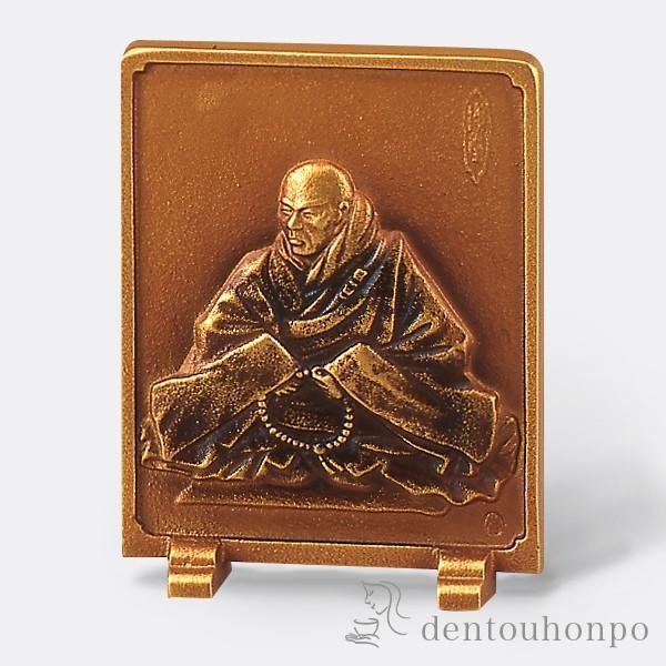 硯屏 親鸞聖人 ひとり居て ( 木札名入れ有料 退職祝い 定年 置物 飾皿 スタンド 絵皿 贈り物 高岡銅器 結婚 出産 内祝い 引き出物 金婚式 )_1