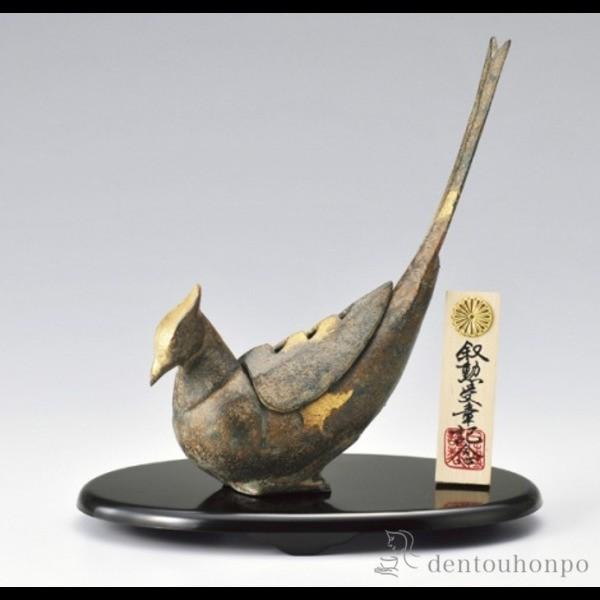 冠婚葬祭、宗教用品 雉子香炉 鉄製 小判台（樹脂）付き ( 退職祝い 