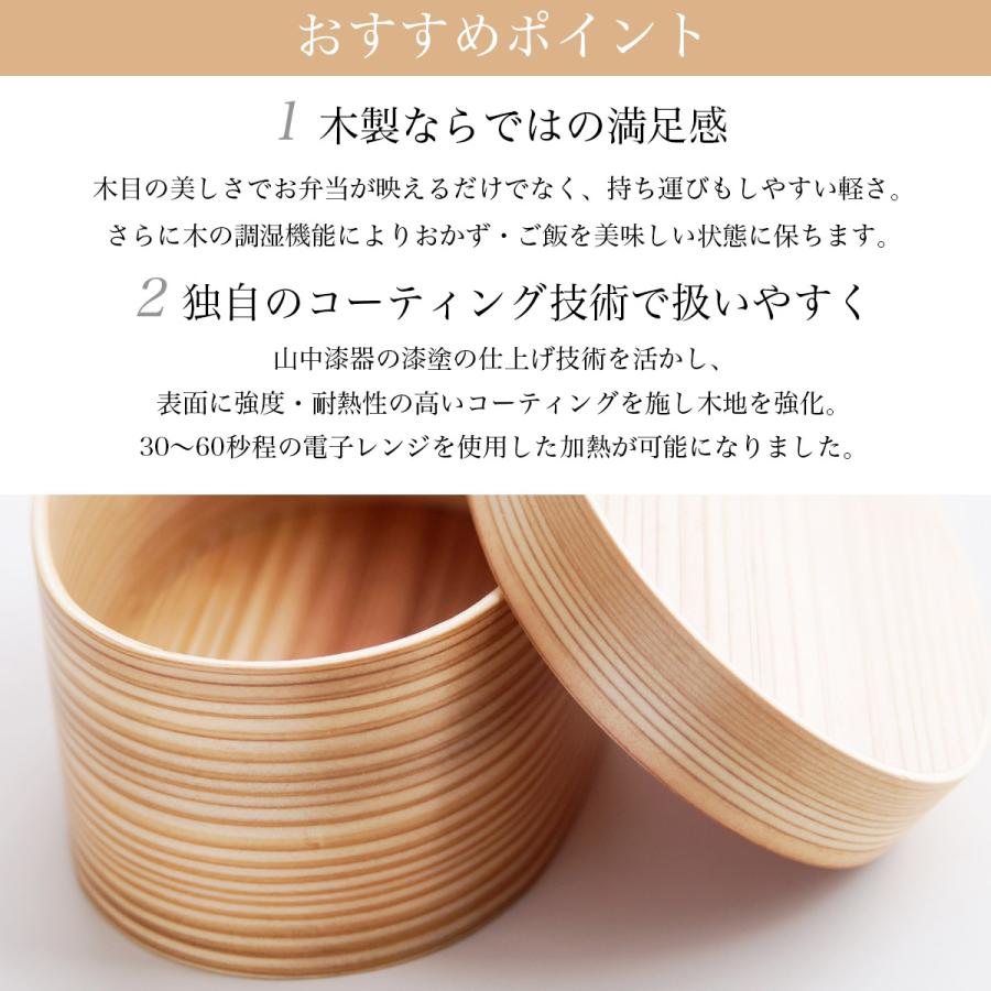 木製 曲げわっぱ 弁当箱 レンジ対応・食洗機対応 600ml ランチバンド