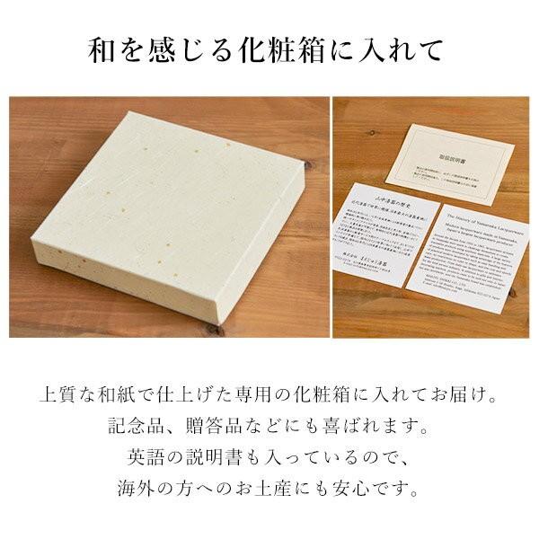 パネルピクチャー横 富士雅桜 ( あすつく 名入れ有料 退職祝い 定年