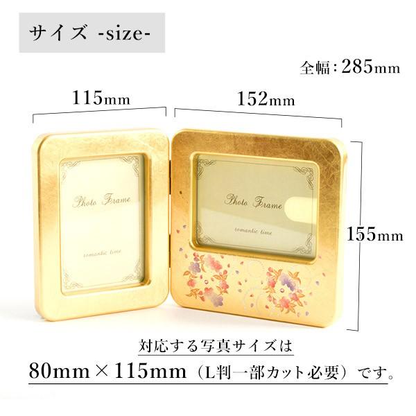 ダブルピクチャー かりん ( 名入れ有料 初任給 プレゼント 母の日 写真