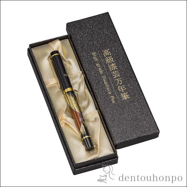 HG万年筆 波 ( 退職祝い 定年 まんねんひつ インク付 文房具 万年ひつ
