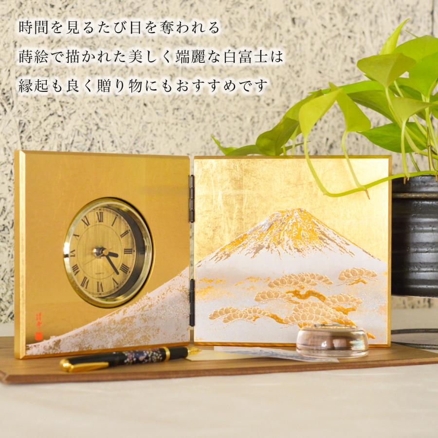 屏風時計 白富士 金 ( 名入れ有料 置時計 置き時計 アクセサリー