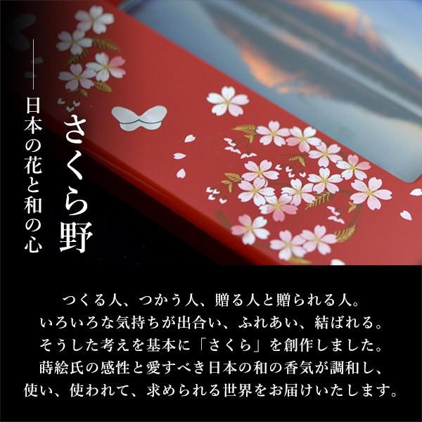ダブルピクチャー さくら野 赤 名入れ彫刻無料 ( 初任給 プレゼント 父