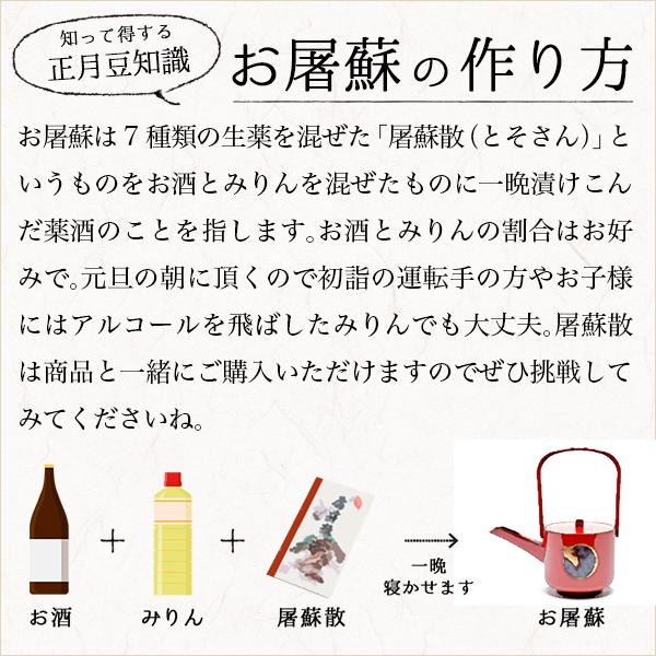 胴張屠蘇器/とそき 京雅 銚子・盃・盃台・屠蘇台4点セット 胴張屠蘇器/とそき 京雅 銚子・盃・盃台・屠蘇台4点セット