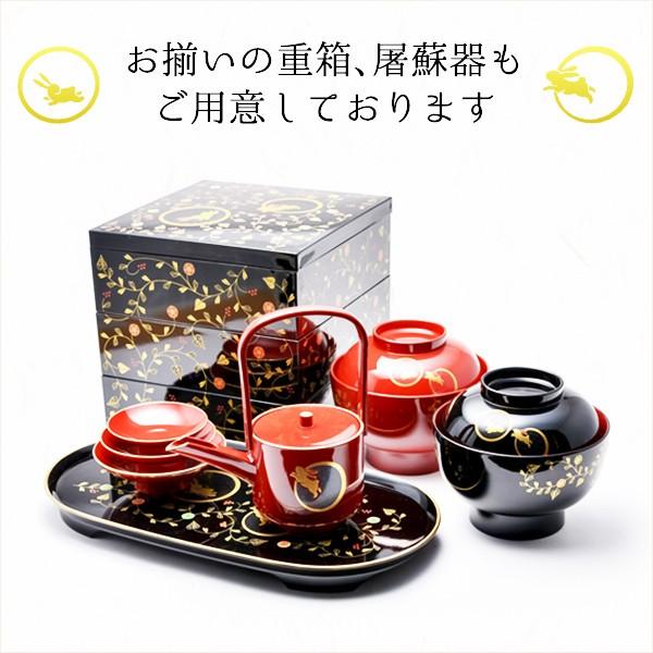 食洗機対応 雑煮椀 うさぎ唐草 黒内朱 総朱 ペア 蓋付き ( あすつく