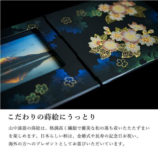 パネルピクチャー 黒 輝桜 ( 名入れ有料 退職祝い 定年 写真立て