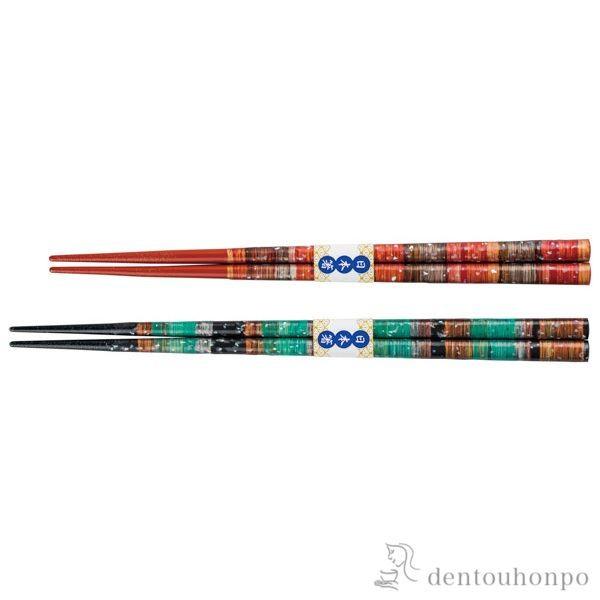 木製 夫婦箸 孔雀染 父の日 プレゼント 初任給 祖父母 お箸 セット 高級箸 塗り箸 山中漆器 結婚 出産 内祝い 引き出物 新作製品 世界最高品質人気