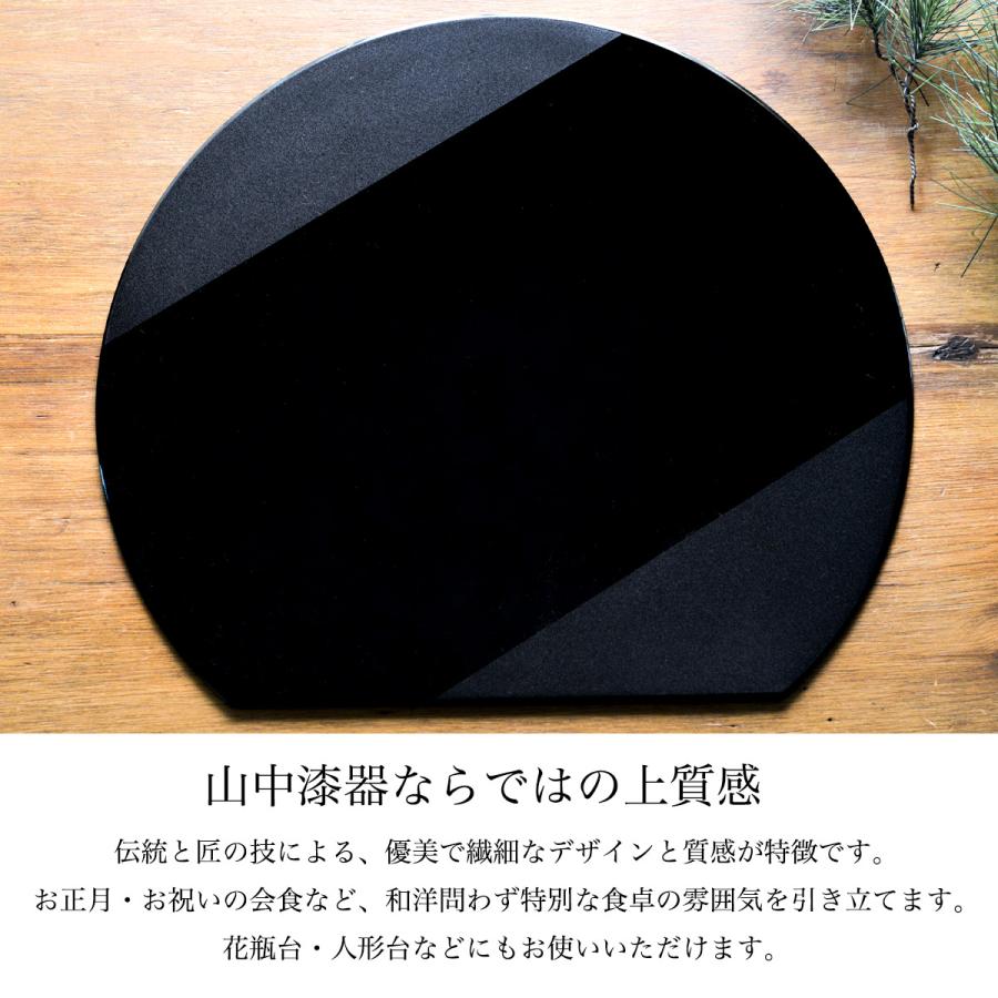 半月膳 プレースマット 乾漆 ブラック S ( ラックヌーボー あすつく 名