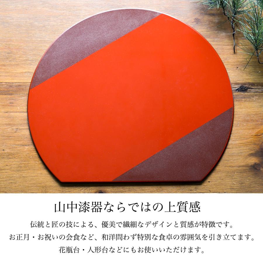半月膳 プレースマット 乾漆 レッド S ( ラックヌーボー あすつく 名