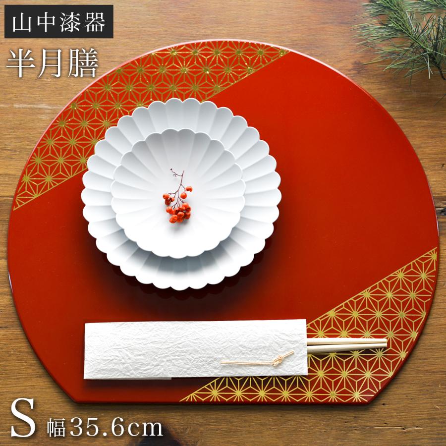 半月膳 プレースマット 麻の葉 レッド・ゴールドライン S ( ラック