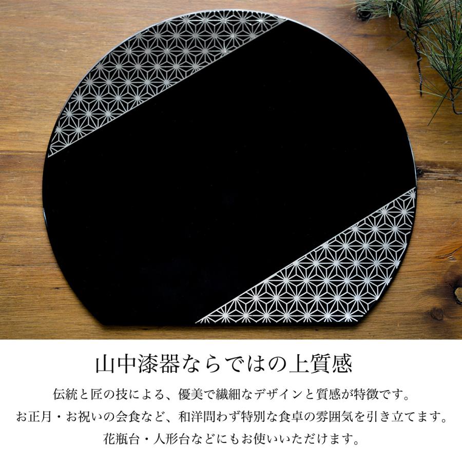半月膳 プレースマット 麻の葉 ブラック・シルバーライン S ( ラック