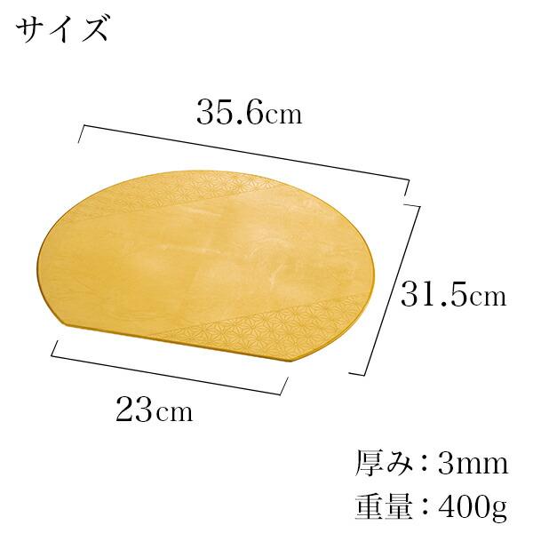 半月膳 プレースマット 麻の葉 ゴールド S ( ラックヌーボー あすつく