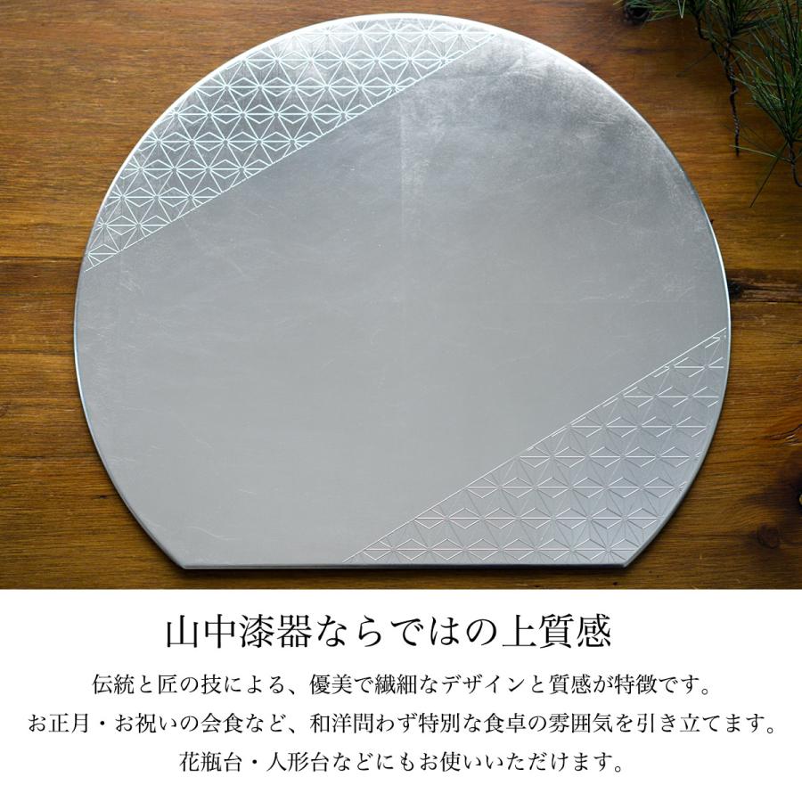 半月膳 プレースマット 麻の葉 シルバー S ( ラックヌーボー 名入れ