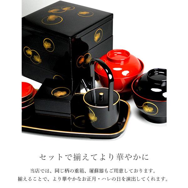 雑煮椀 耀松紋 黒内朱 135mm 5個セット 蓋付き 金箔付き ( あすつく