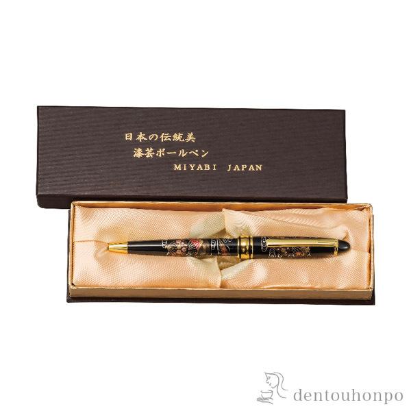 【豪華セット】廃盤・限定・高級文房具 30点以上まとめ売り ボールペン 浅草雷門/金 ( 名入れ有料 初任給 プレゼント 母の日 高級