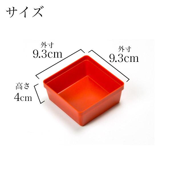 うさぎ唐草6.5寸専用】 重箱用仕切り中子4分割 赤 4個セット ( あす