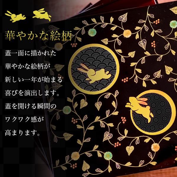 屠蘇器・重箱6.5寸・雑煮碗（5個）セット うさぎ唐草 黒内朱 ( あす