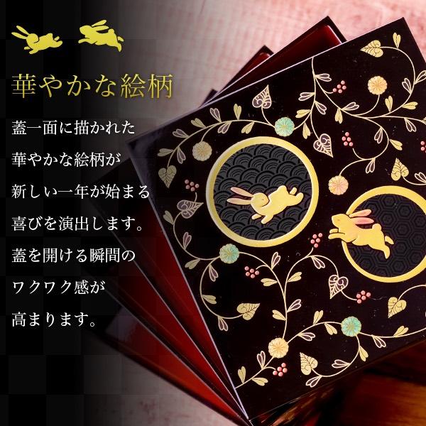 重箱 3段 うさぎ唐草 黒内朱 5寸／2〜3人用 シール蓋3枚付き ( あす