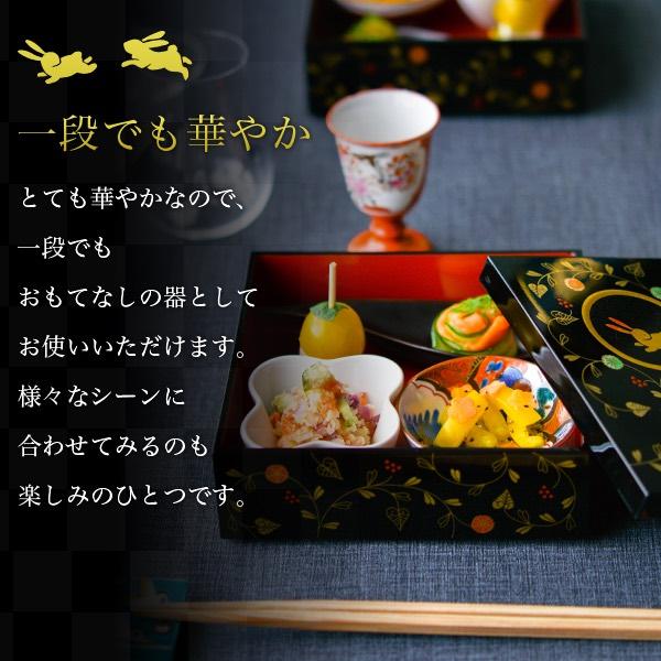重箱 3段 うさぎ唐草 黒内朱 5寸／2〜3人用 シール蓋3枚付き ( あす