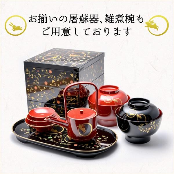 重箱 3段 うさぎ唐草 黒内朱 5寸／2〜3人用 シール蓋3枚付き ( あす