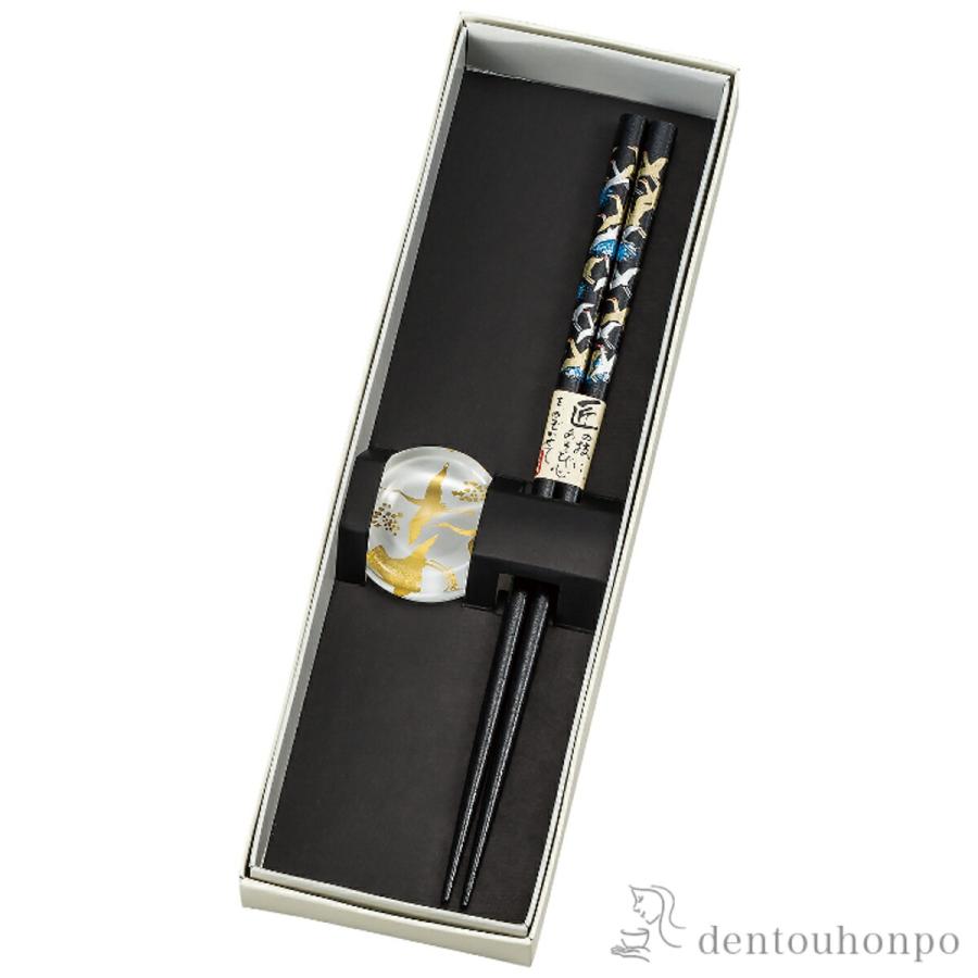 箸/箸置きセット 吉祥鶴 黒 2種セット ( 退職祝い 定年 おしゃれ 食器