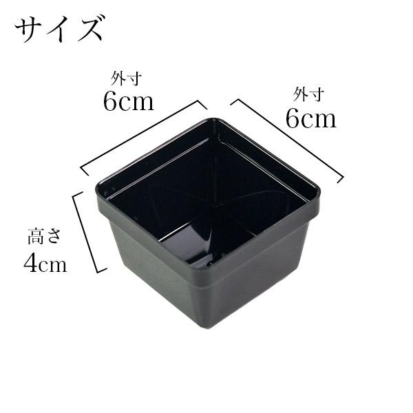重箱用仕切り中子 9分割 黒 9個セット ( 父の日 プレゼント おせち